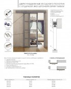 ������������ ����� � ��� ������ ������ M1 Grey Veralinga